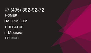 4953829272